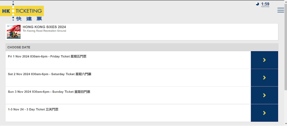 Ticket information and fixtures for Hong Kong World Sixes
