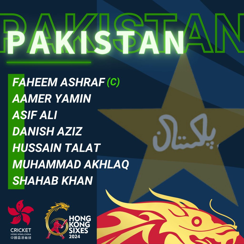 pakistan squad for hong kong sixes